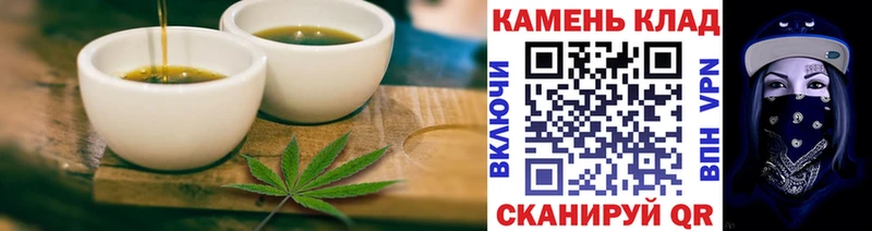 мега ссылки  darknet формула  Еда ТГК конопля  продажа наркотиков  Алексин 