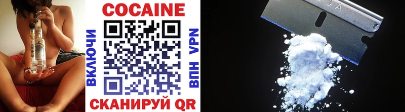 COCAIN Columbia  Алексин 