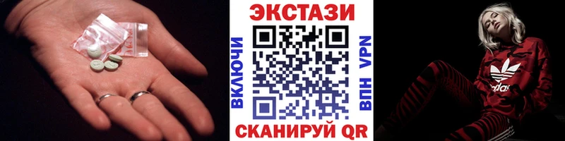 MEGA ССЫЛКА купить наркоту Алексин Экстази XTC