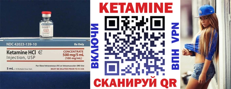 КЕТАМИН ketamine  дарнет шоп  Алексин 