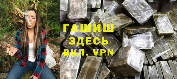 прущие грибы Нефтекумск