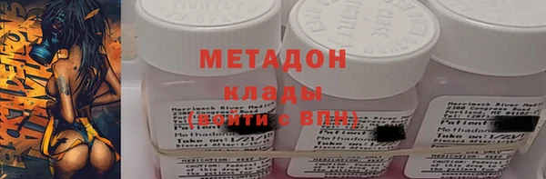молекула духа Алзамай