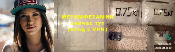 меф VHQ Алексеевка