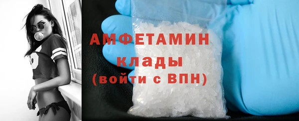 бошки Новокубанск