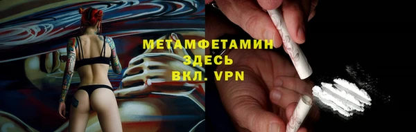 меф VHQ Алексеевка