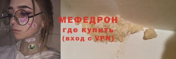 меф VHQ Алексеевка