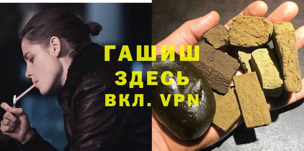 меф VHQ Алексеевка