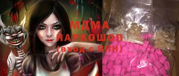 молекула духа Алзамай