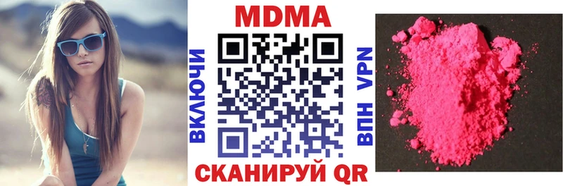 цены   Алексин  MDMA crystal 