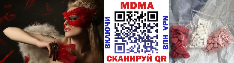 MDMA VHQ Алексин