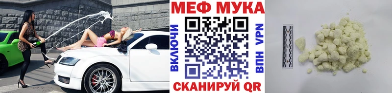 MEGA сайт  Алексин  МЕФ кристаллы  дарнет шоп 