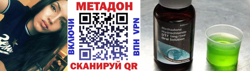 МЕТАДОН кристалл  OMG онион  Алексин 