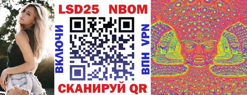 где найти наркотики  Алексин  darknet формула  Марки NBOMe 1,8мг 