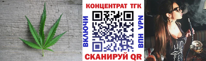 Дистиллят ТГК THC oil  Алексин 
